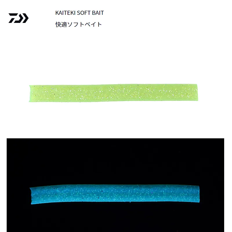 DAIWA KAITEKI SOFT BAIT