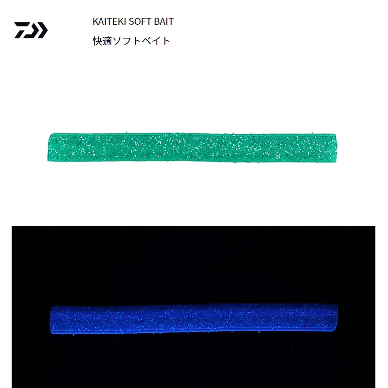DAIWA KAITEKI SOFT BAIT